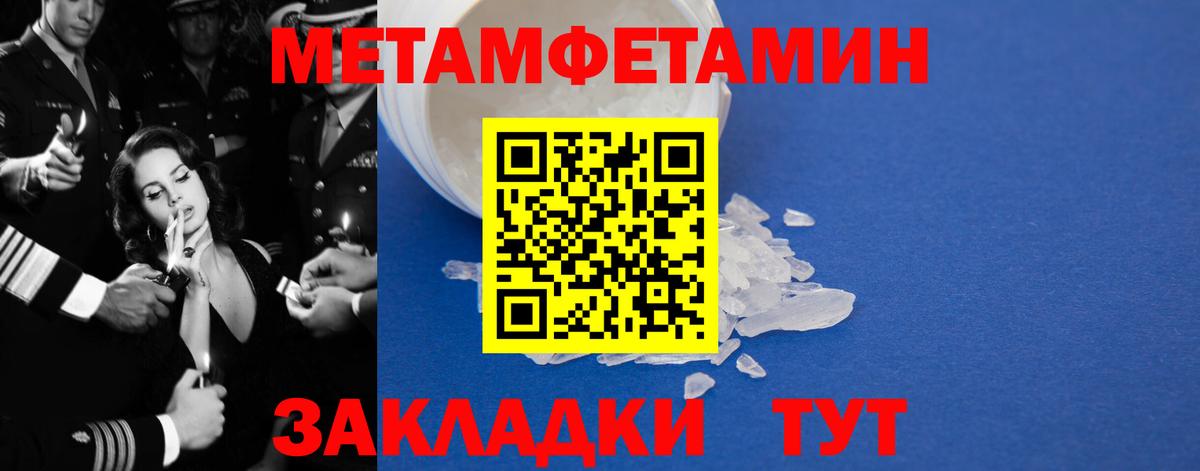 Амфетамин  АМФ Premium  Вход с VPN  АМФ  Приморско-Ахтарск 