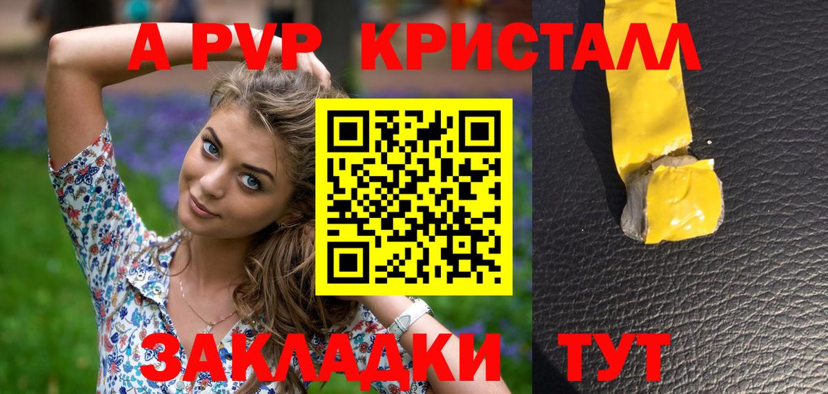 A PVP СК КРИС Приморско-Ахтарск