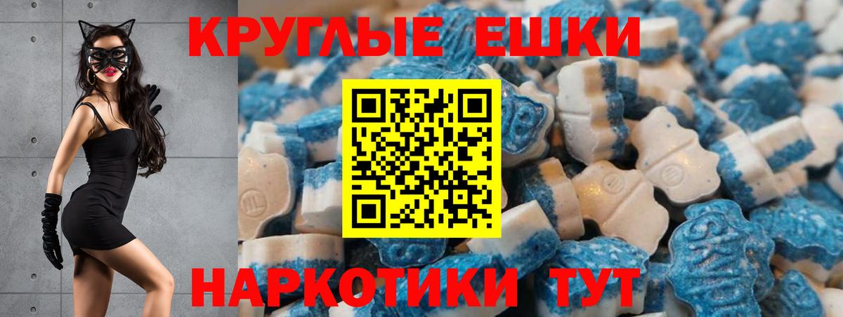 Ecstasy Philipp Plein Приморско-Ахтарск
