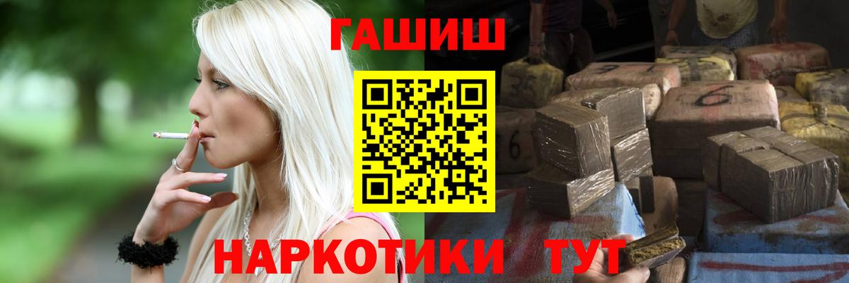 Гашиш индика сатива Приморско-Ахтарск
