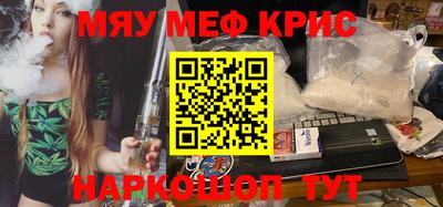 кристаллы Тверь