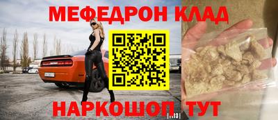 эйфоретик Татарск