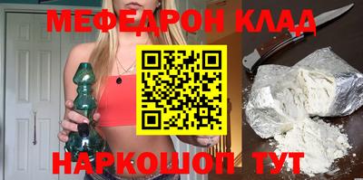 кристаллы Тверь