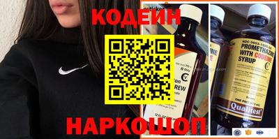 эйфоретик Татарск