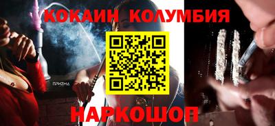 кристаллы Тверь