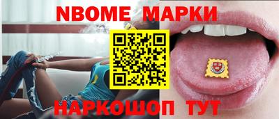 кристаллы Тверь