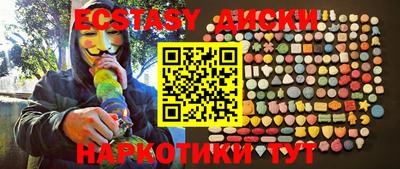эйфоретик Татарск