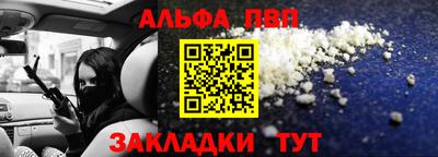 кристаллы Тверь
