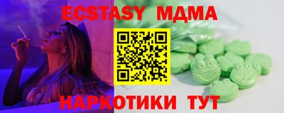 экстази Тара