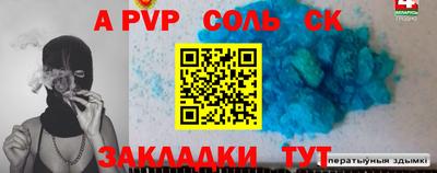 кристаллы Тверь