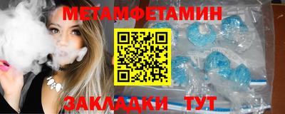 кристаллы Тверь