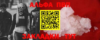 эйфоретик Татарск