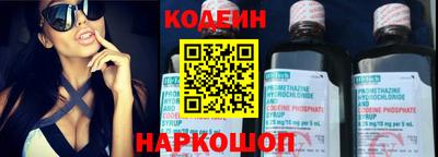 эйфоретик Татарск