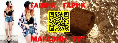 кристаллы Тверь