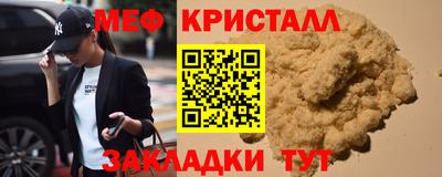 кристаллы Тверь