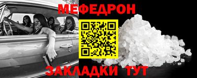 эйфоретик Татарск